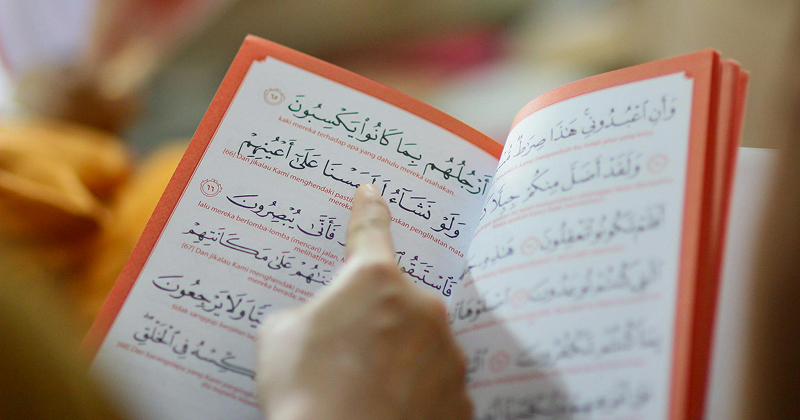 Best Inspirational Quran Quotes | Islamic quotes Blog 3